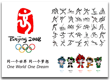 Олимпийская символика Пекин 2008